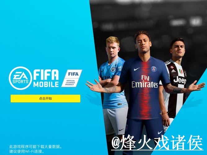 世界杯滚球APP和网页版对比，平台稳定性参考