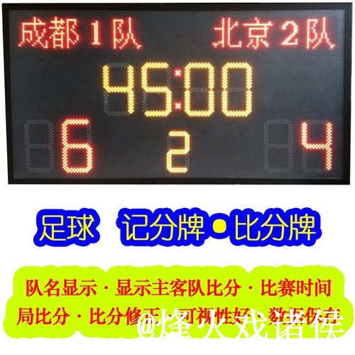 世界杯赛前比分查询解析,APP入口和手机端查询怎么看 世界杯赛前比分查询解析,APP入口和手机端查询怎么看