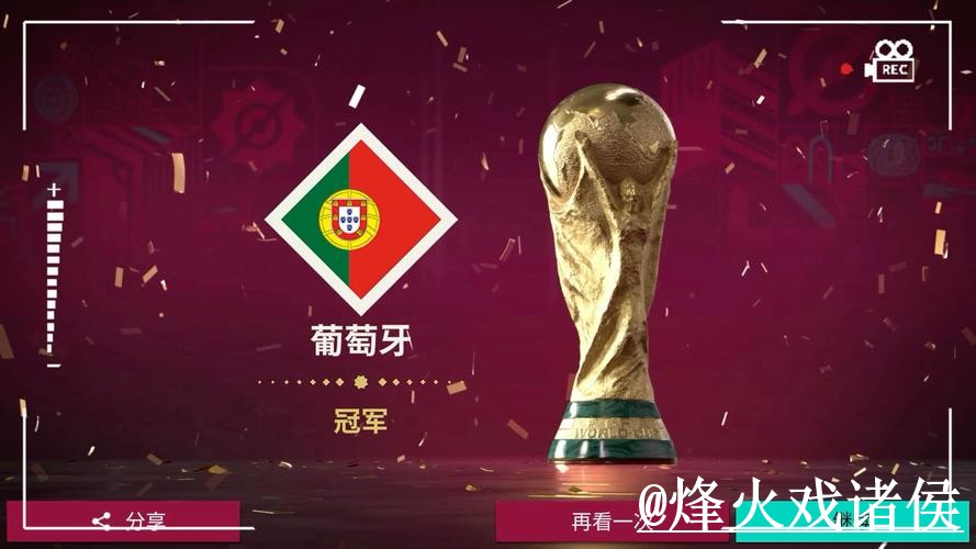 世界杯外围玩法使用指南，最新地址和平台稳定性参考